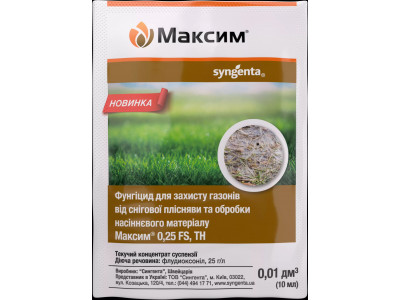 Максим 10МЛ