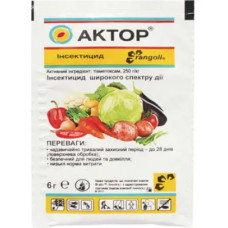 Актор 6г