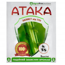 АтакаТля 5мл
