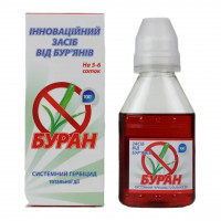 Буран 100мл