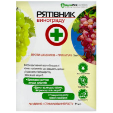 Рятівник 3мл+11мл Винограду