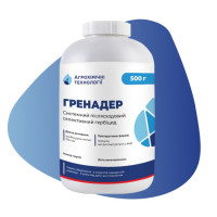 Гренадер 0,5