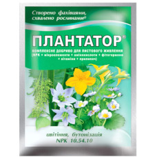 Плантатор цвітіння та бутонізація  (10-54-10) 25 г