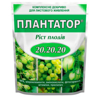 Плантатор (20-20-20) (1кг)