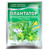 Плантатор 
зав'язь (025-50) 25г