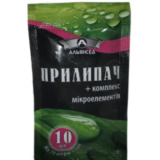 Прилипач Альянс (10мл)