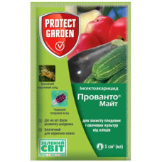 Прованто Майт 5мл