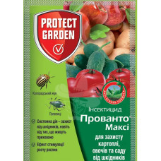 Прованто Максі (1г)