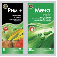 Рим+мачо(5г+25мл)