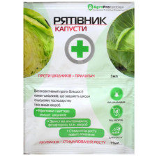 Рятівник 3мл+11мл Капусти