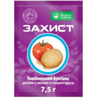 Захист (7.5г) 