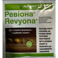 Ревіона15мл