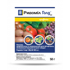 Ридоміл Голд  (50г)
