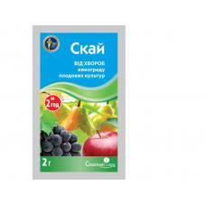Скай 2г