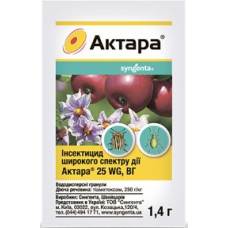 Актара (1.4г)