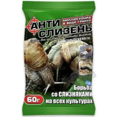 Антислимак 60г