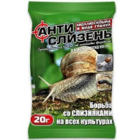 Антислимак 20г