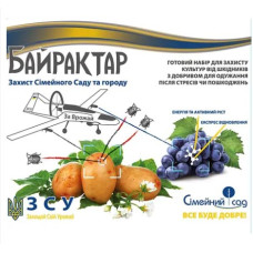 Байрактар (3Active 5мл+15мл Експрес Вiдновлення)
