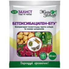 Бітоксибацилін (35мл)