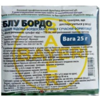 Блу Бордо (25г)
