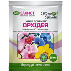 Добриво для Орхiдей 35мл