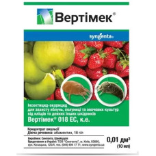 Вертімек 10мл
