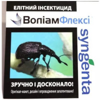 Воліам Флексі (3мл)