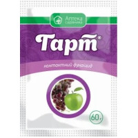 Гарт (60г)