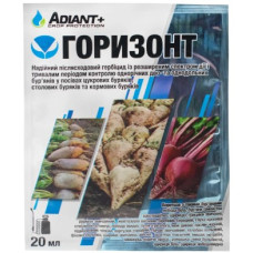Горизонт(20мл)