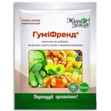 Гумiфренд (35мл)
