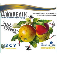Джавелiн (Синерид 5мл+Мiральд10мл)