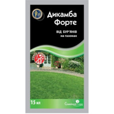 Дикамба Форте (15мл)
