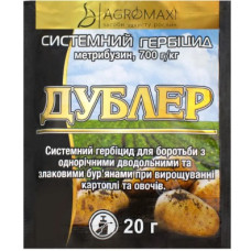 Дублер 20г