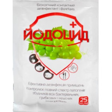 ЙодоЦид 20 мл