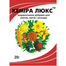 Кемира "Люкс" (20 г)