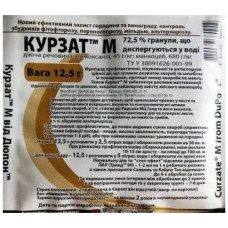 Курзат М-68 (12,5г)