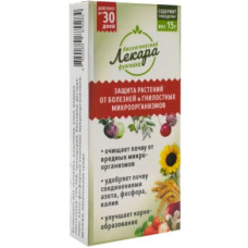 Лекара Біофунгіцид 15гр