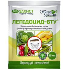 Лепидоцид (35мл)