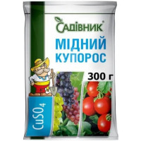 Мідний купорос(300г)