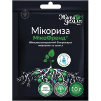 Мікофренд (10г)