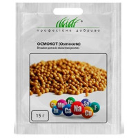 Добриво Осмокот  15г