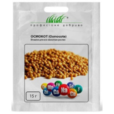 Добриво Осмокот  15г
