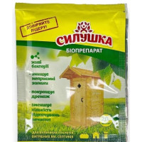 Біопрепарат Силушка для вигрібних ям туалетів септиків 20