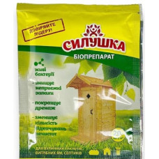 Біопрепарат Силушка для вигрібних ям туалетів септиків 20