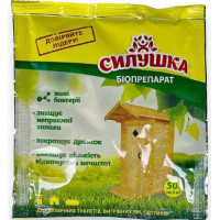 Біопрепарат Силушка для вигрібних ям туалетів септиків 50
