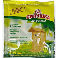 Біопрепарат Силушка для вигрібних ям туалетів септиків 50
