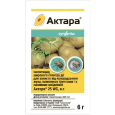 Актара (6г)