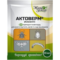 Актоверм 35 мл