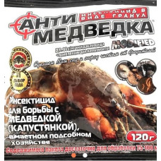 Антимедведка(гранула)(120г)