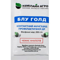 Блу Голд(30мл)